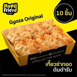 เกี๊ยวซ่าต้นตำรับ 10 ชิ้น แถม 2