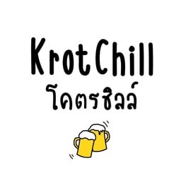 ชาบูโคตรชิลล์ Krotchill โครตชิลล์