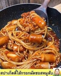 ผัดชอสใส้กรอก