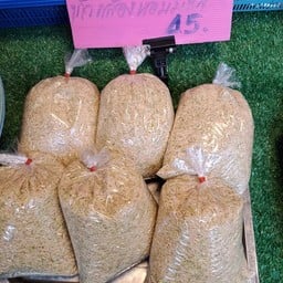 ป่าอรตร้าสาน