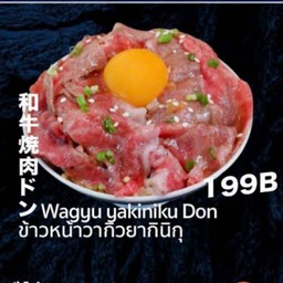 Wagyu Yakiniku Don