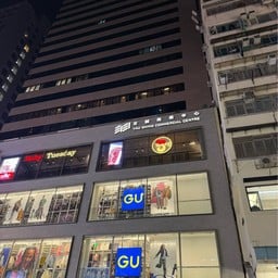 Sneaker Street Mongkok