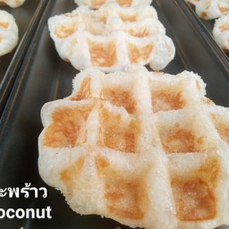 มะพร้าว