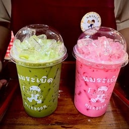 นมระเบิดmilkboom -อุตรดิตถ์ สาขาอุตรดิตถ์