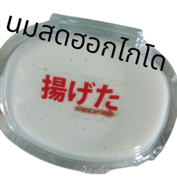 ดิปปิ้งนมสดฮอกไกโด