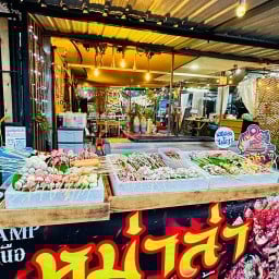 หม่าล่า The CAMP นาเหนือ
