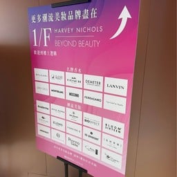 Beauty Avenue - Mongkok