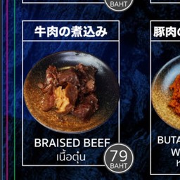 Braised beef