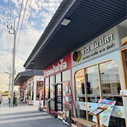 The Station
