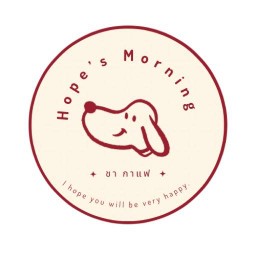 Hope’s Morning ชา กาแฟ