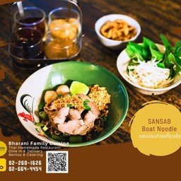 ก๋วยเตี๋ยวเรือหมู