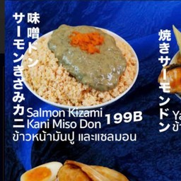 Kani Miso - Salmon Don (ข้าวหน้าแซลมอนผัดท็อปมันปู