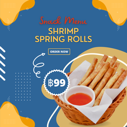 ปอเปี๊ยกุ้ง