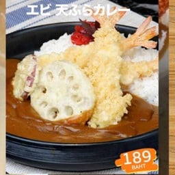 Ebi Tempura Kare (แกงกะหรี่กุ้งเทมปุระ)