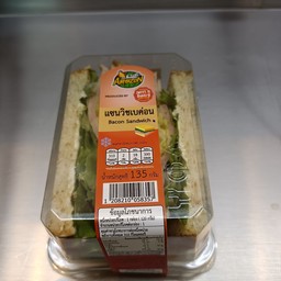 แซนวิชเบค่อน