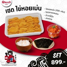 Set ไข่หอยเม่น UNI