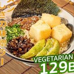 Delight Vegetarian Ramen (ดีไลท์ มังสวิรัติ)