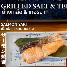  Salmon Yaki 