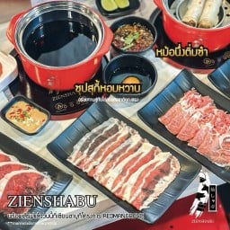 เซียนชาบู เซียนชาบู