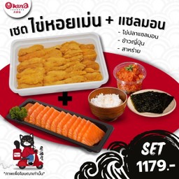 Set ไข่หอยเม่น+แซลมอน