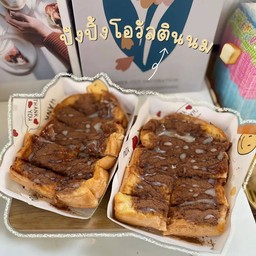 ปังปิ้งเนย-โอวัลติน-นมข้น