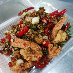 ผัดพริกเกลือ