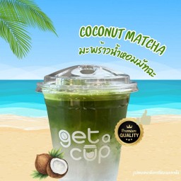 พรีเมี่ยมมัทฉะ มะพร้าวน้ำหอม