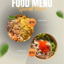 หมี่ไก่ฉีก_แพรกษา แพรกษา