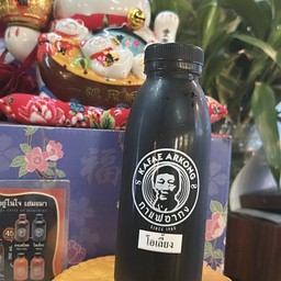 โิอเลี้ยง