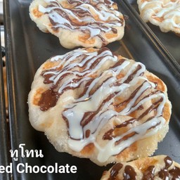 มิกซ์ ช็อกโกแลต