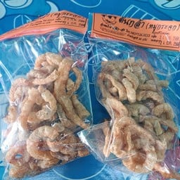 ก๋วยเตี๋ยวเจ้อ้อมวิเศษสุขเฟส 1