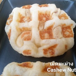 เม็ดมะม่วง