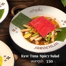 เหลาทูน่า Raw Tuna Spicy Salad 