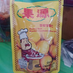 เกาลัดอบอร่อย