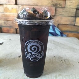 เฉาก๊วยโบราณ