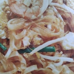 ย้อนวันวานคาเฟ่