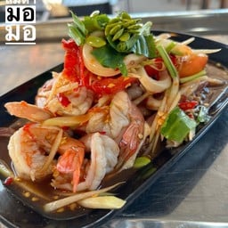 ร้านส้มตำมอมอ-ตลาดถนนรถไฟ