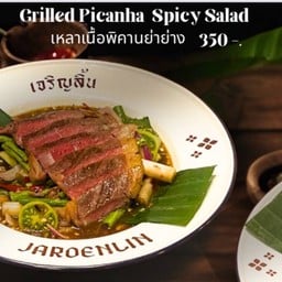เหลาเนื้อพิคานย่า Grilled Picanha Spicy Salad 