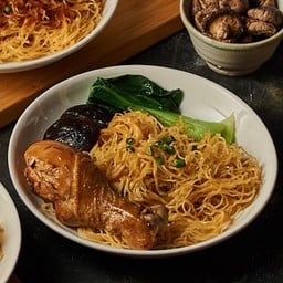 บะหมี่ ไก่ตุ๋น