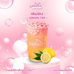 ชาเลมอน Deli