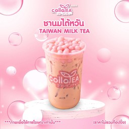 ชานมไต้หวัน Deli