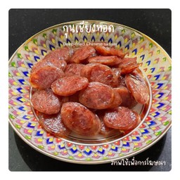 กุนเชียงทอด