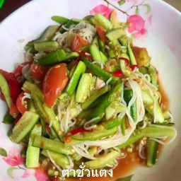 ตำชั่วแตง