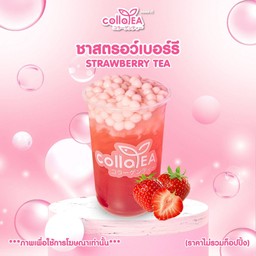 ชาสตรอเบอรี่ Deli