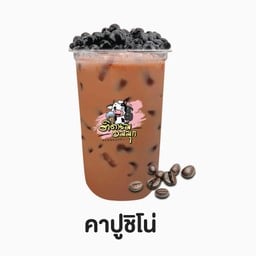 ติดนม อมมุก สาขามาบตาพุด (โลตัสหน้าตลาดลานปูน) หน้าตลาดลานปูนสาขา3