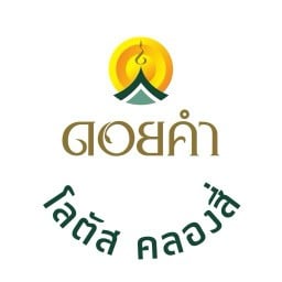 ร้านดอยคำ โลตัสรังสิต-นครนายก (คลองสี่) โลตัส รังสิต-นครนายก (คลองสี่)