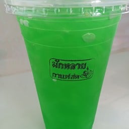 มักหลายกาแฟสด ตลาดบ้านสามแยก