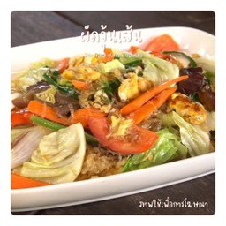 ผัดวุ้นเส้น