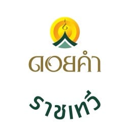 ร้านดอยคำ ราชเทวี ราชเทวี