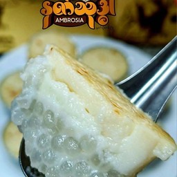 Coconut milk sago